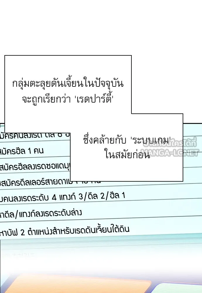 หน้า 108