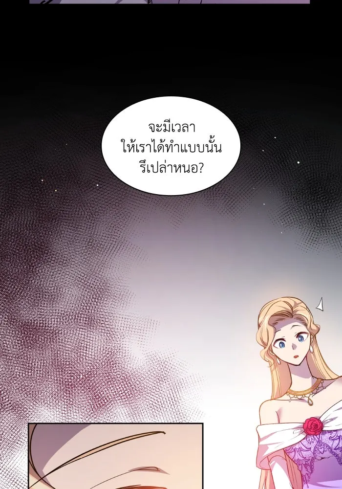 หน้า 95