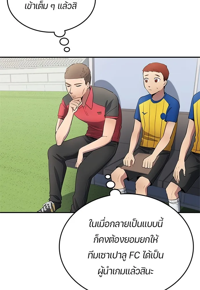 หน้า 80