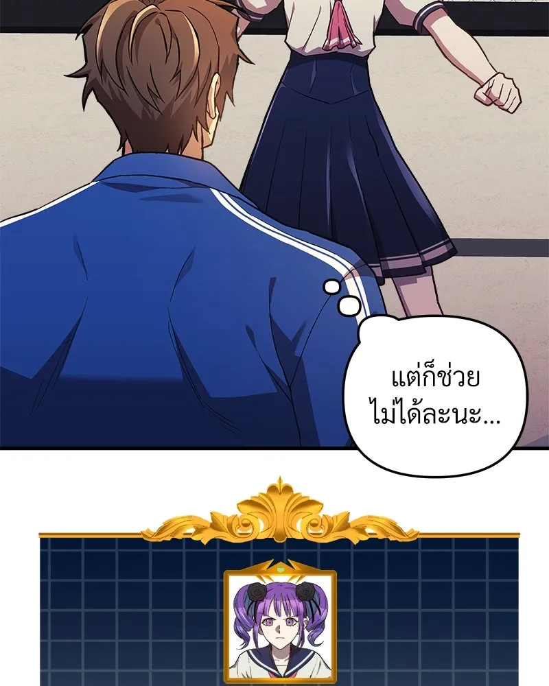หน้า 59