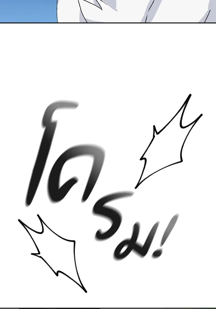 หน้า 122