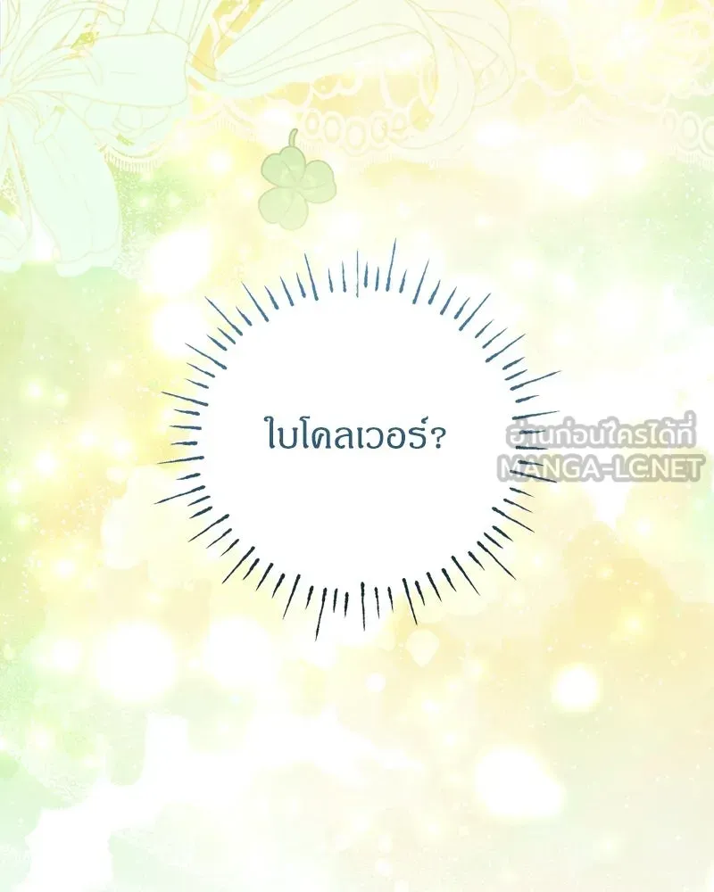 หน้า 138