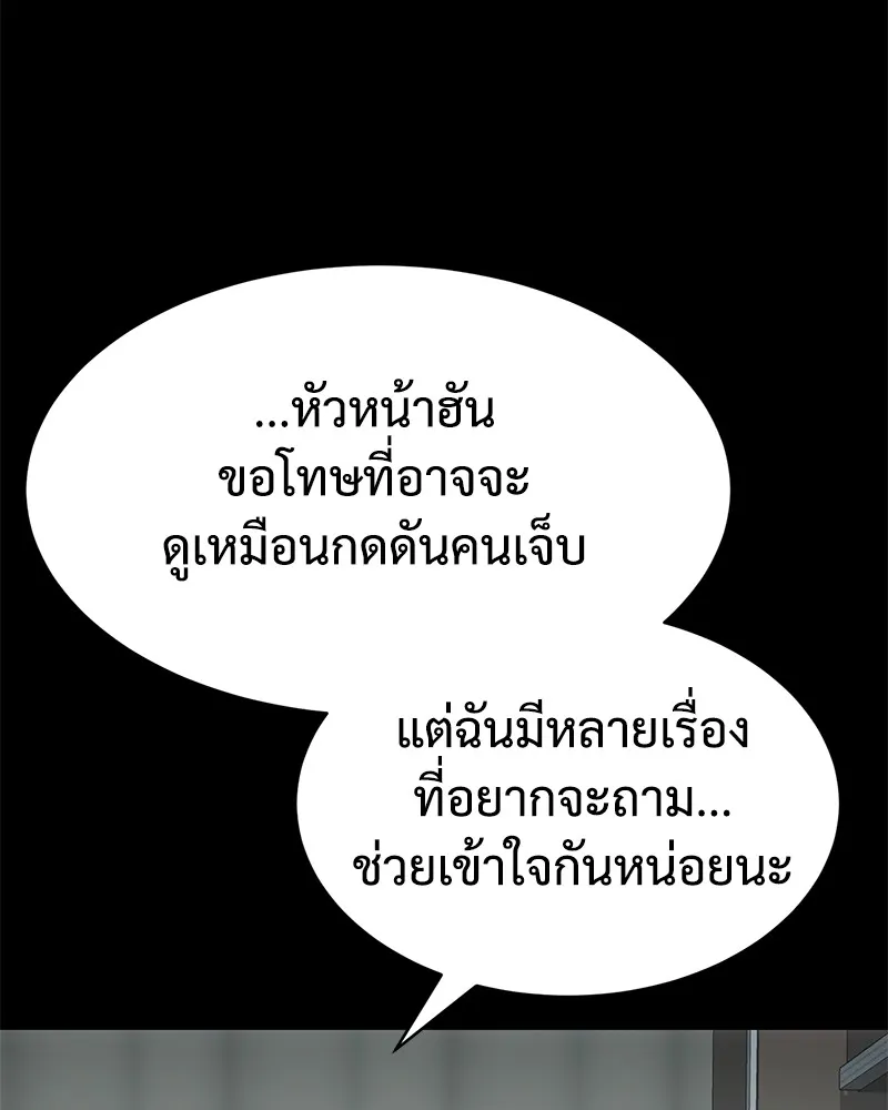 หน้า 190