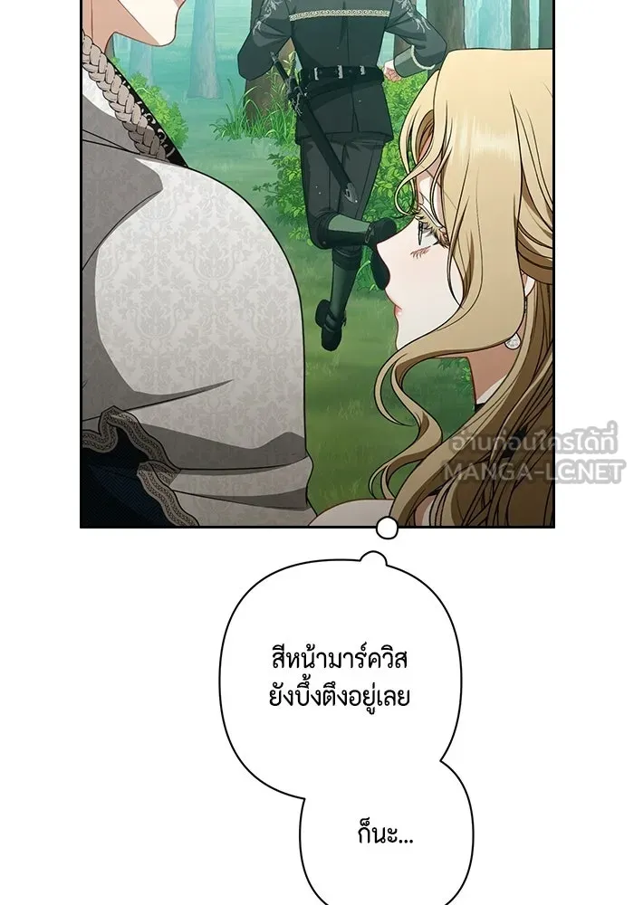 หน้า 84