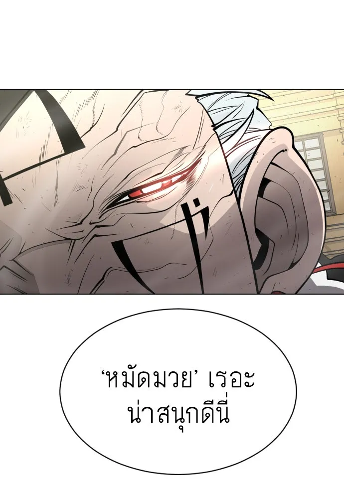 หน้า 104