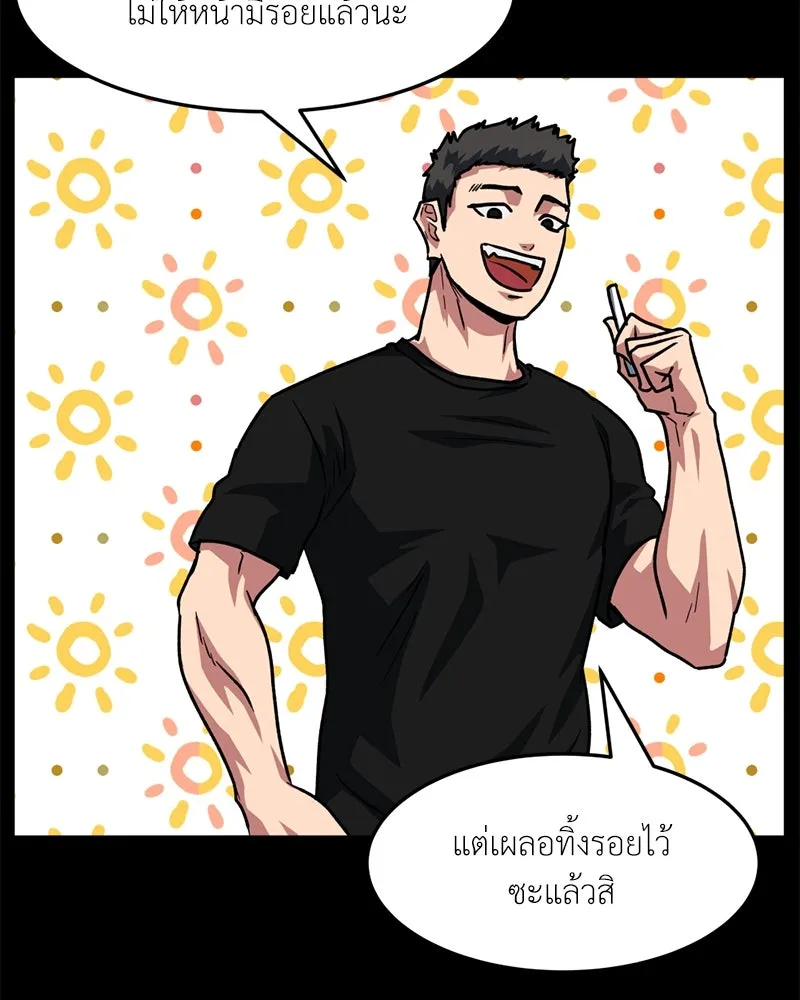 หน้า 91
