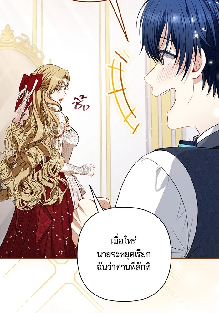 หน้า 94