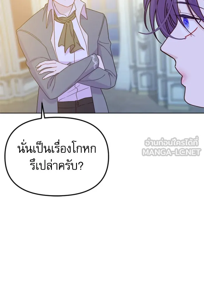 หน้า 87