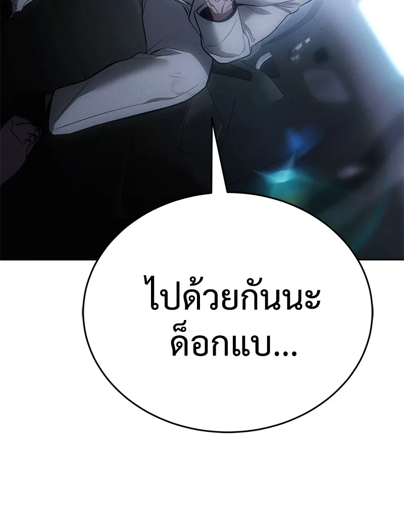 หน้า 230