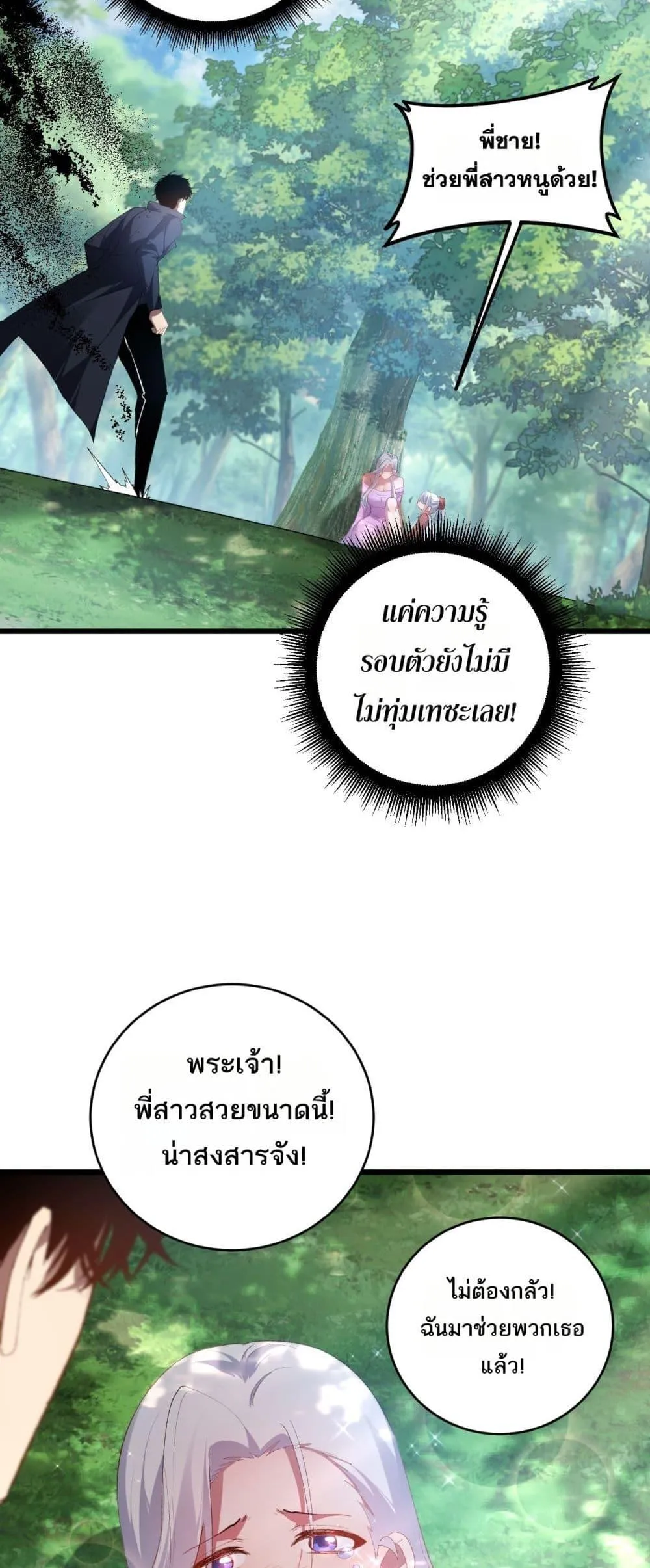 หน้า 44