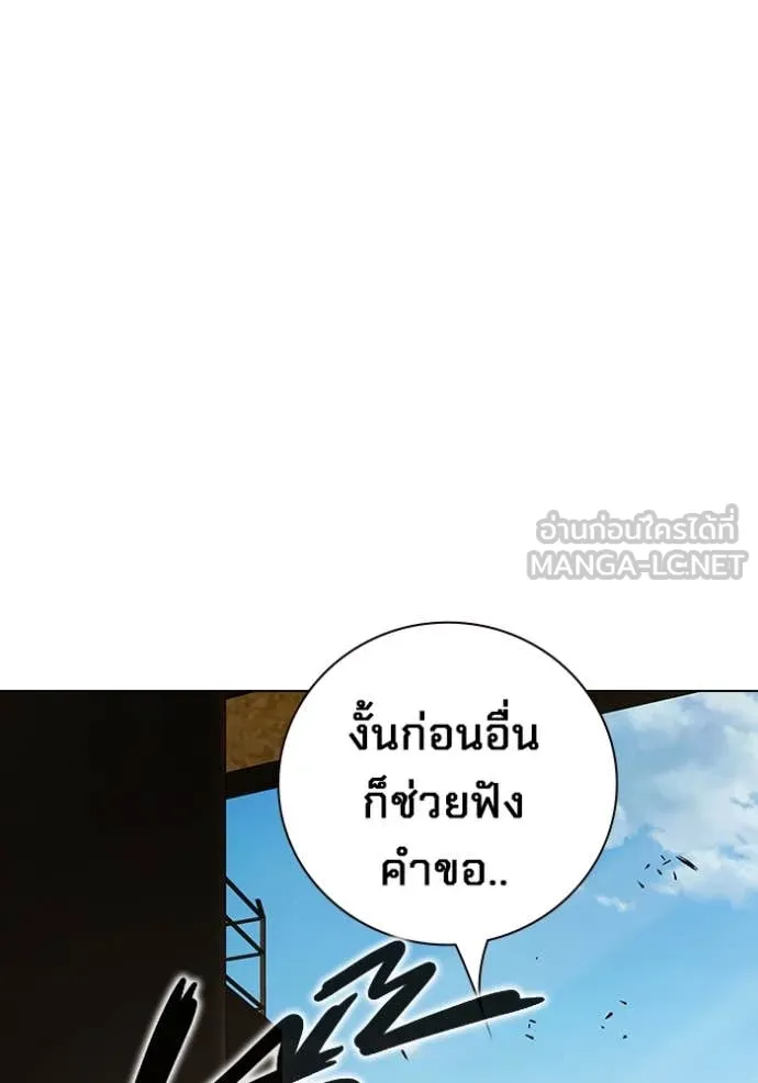 หน้า 99