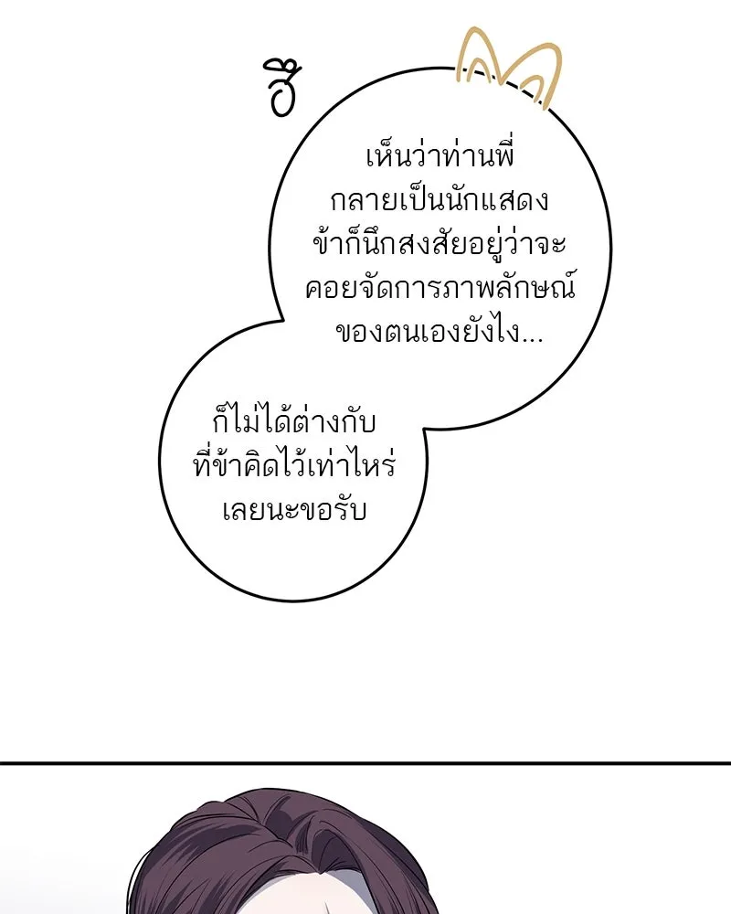 หน้า 113