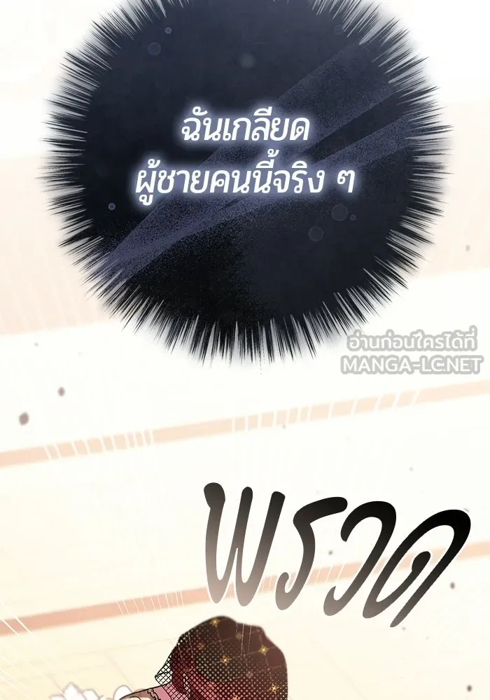หน้า 93