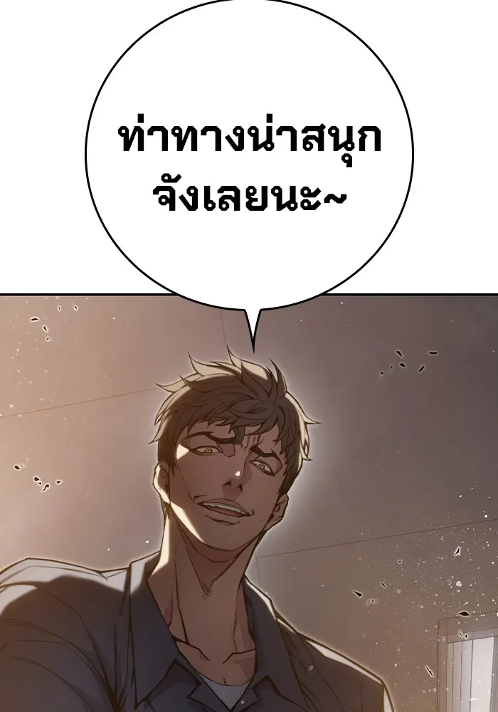 หน้า 146