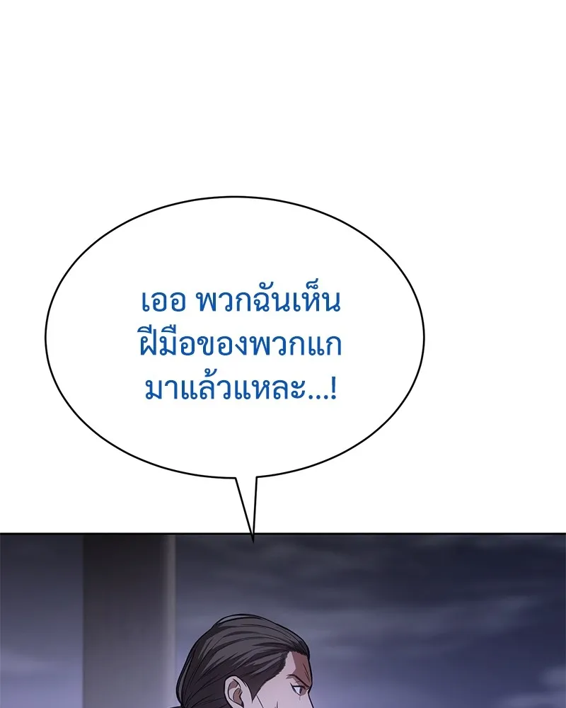 หน้า 128