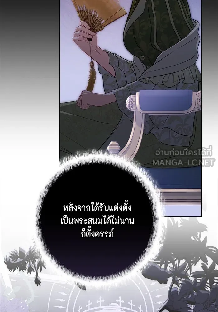 หน้า 108