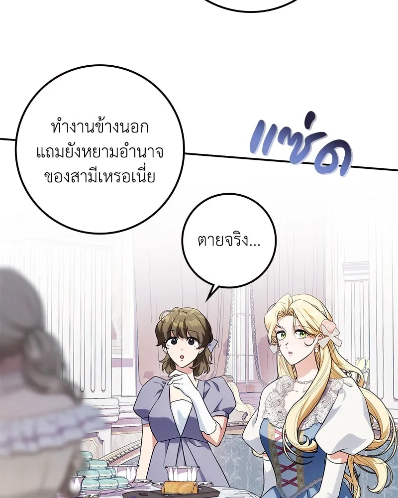หน้า 136