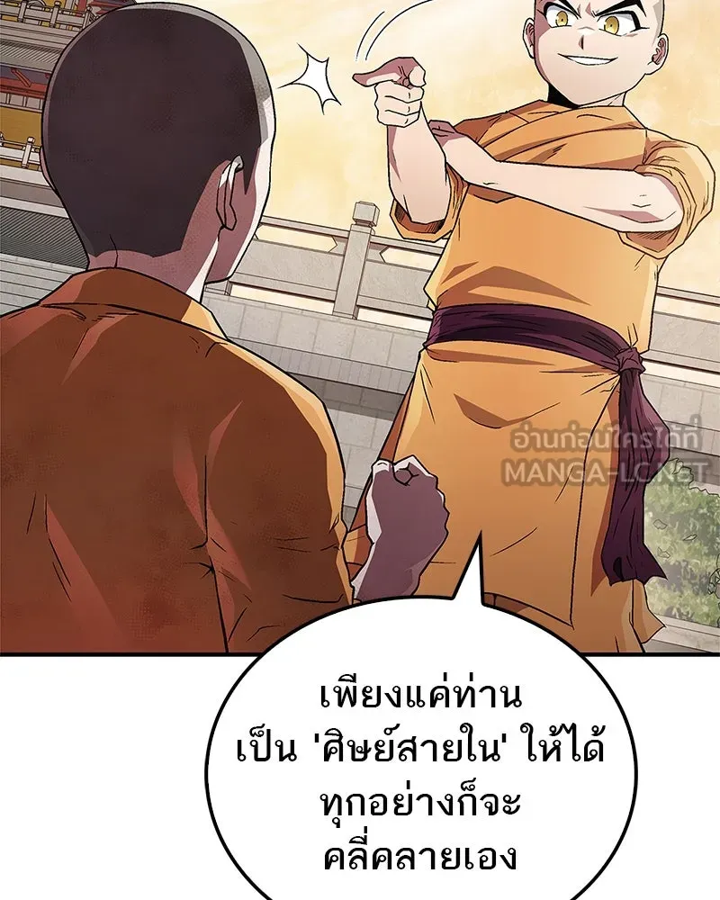 หน้า 123