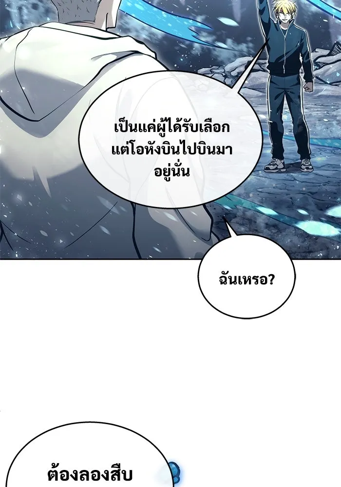 หน้า 254