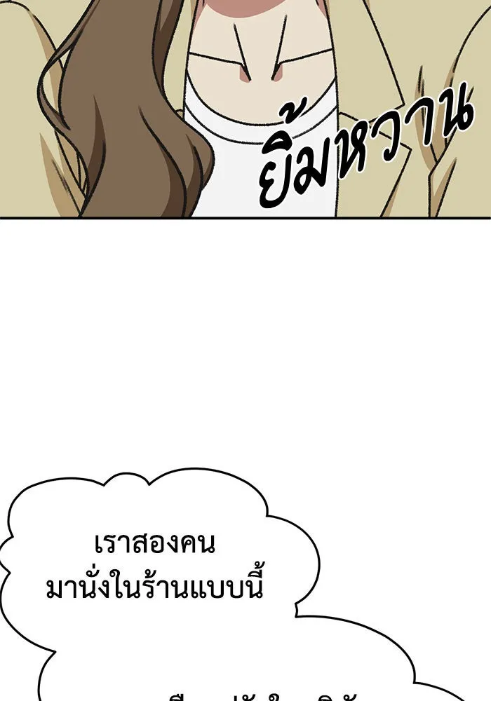 หน้า 94