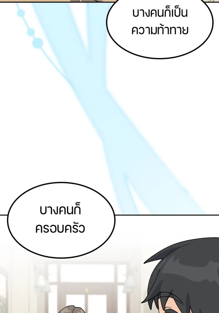 หน้า 124