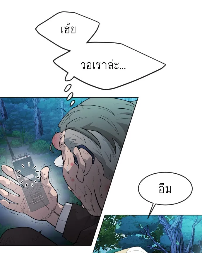 หน้า 176