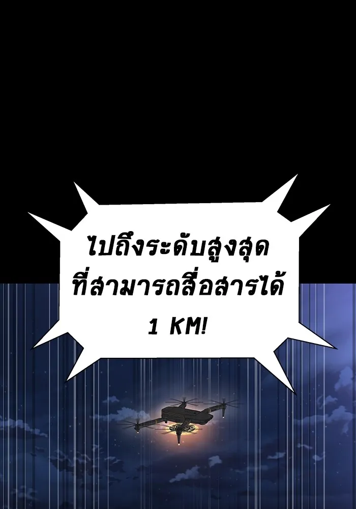 หน้า 137