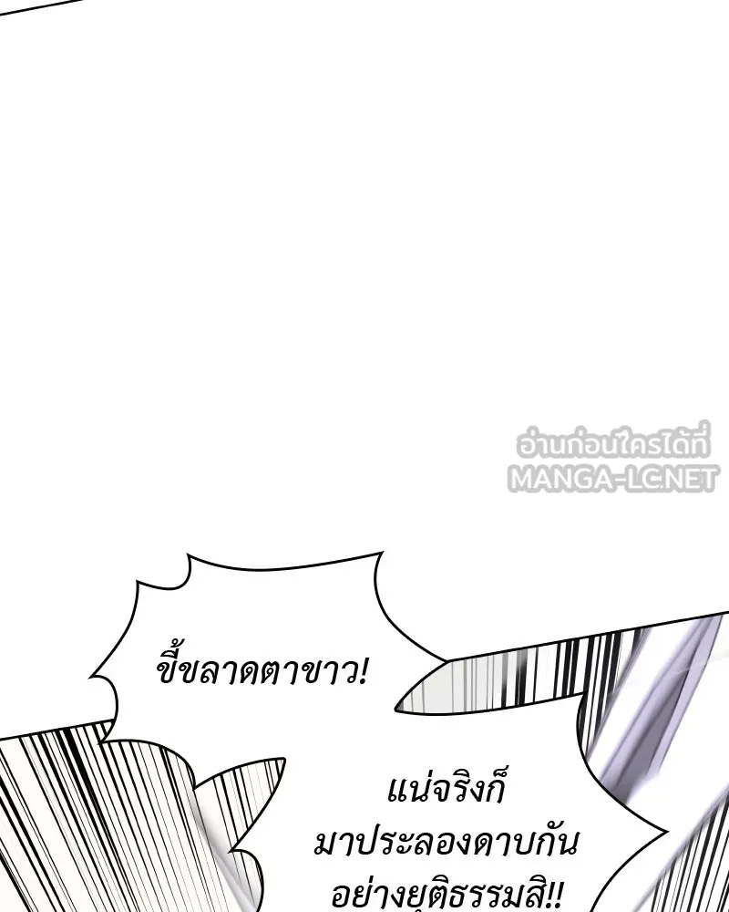 หน้า 114