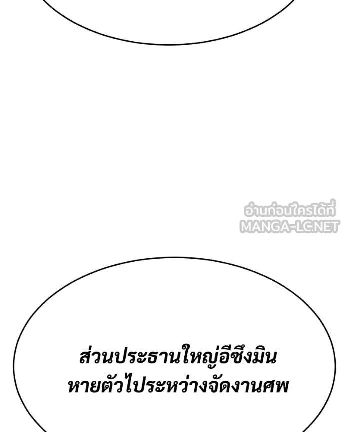 หน้า 135