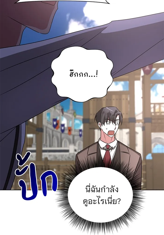 หน้า 82