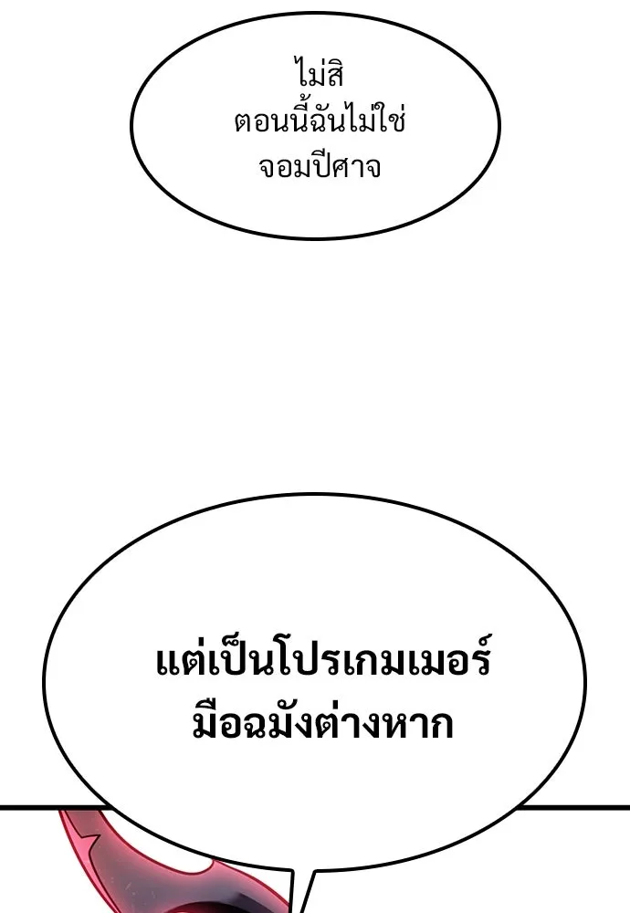 หน้า 80