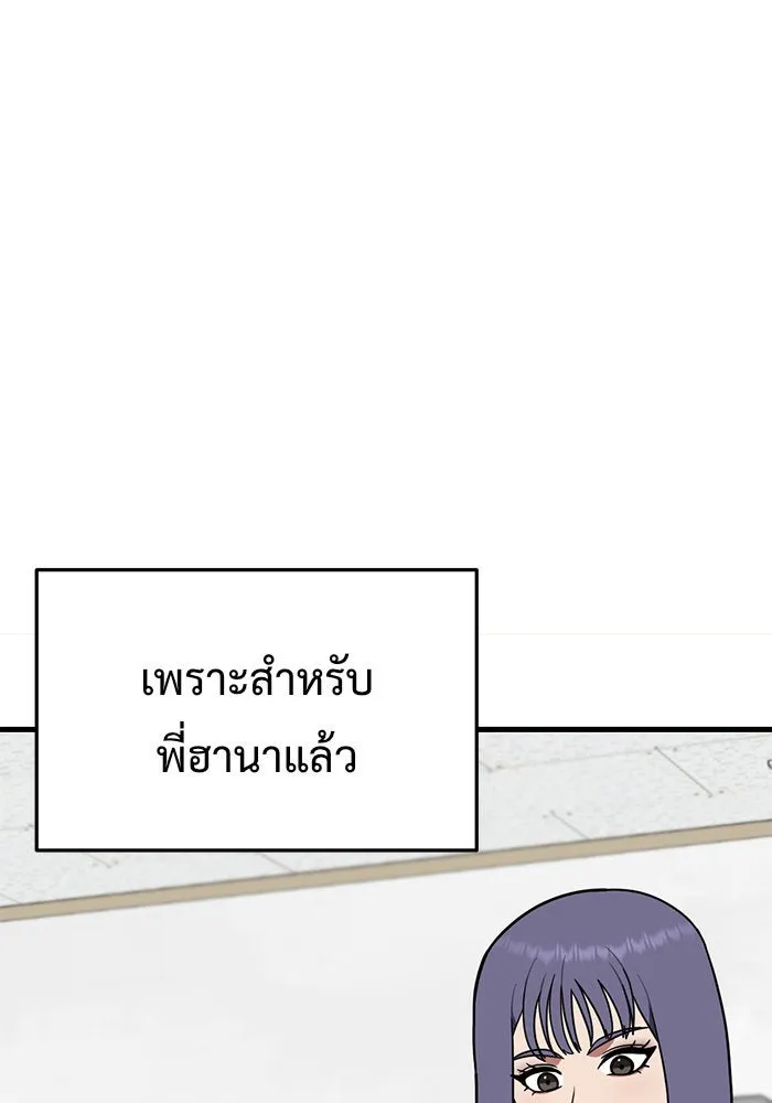 หน้า 86