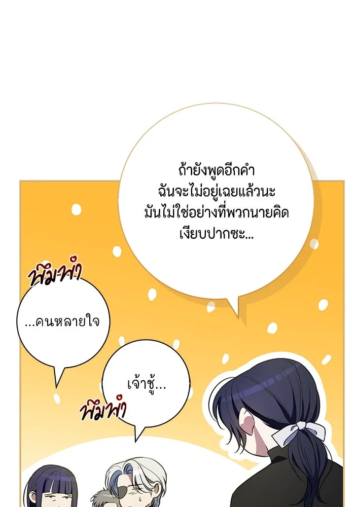 หน้า 104