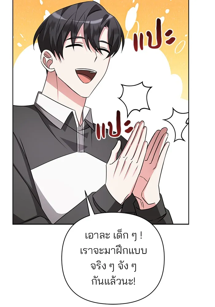 หน้า 80