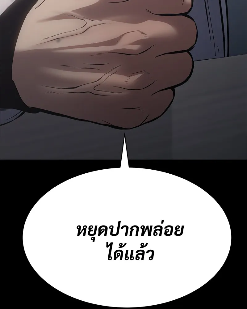 หน้า 88