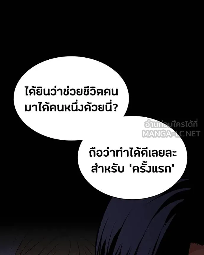 หน้า 87