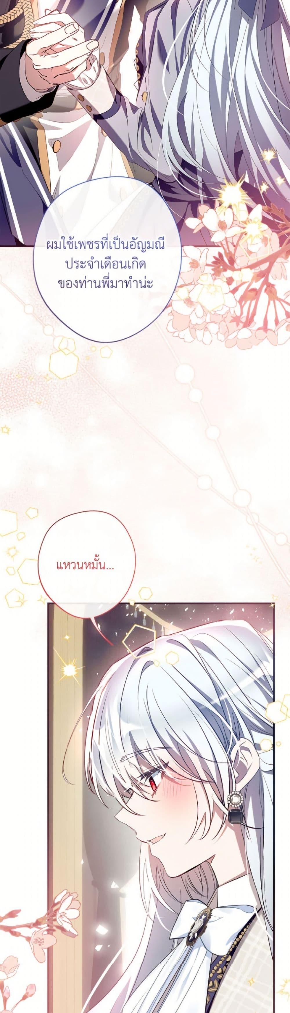 หน้า 33