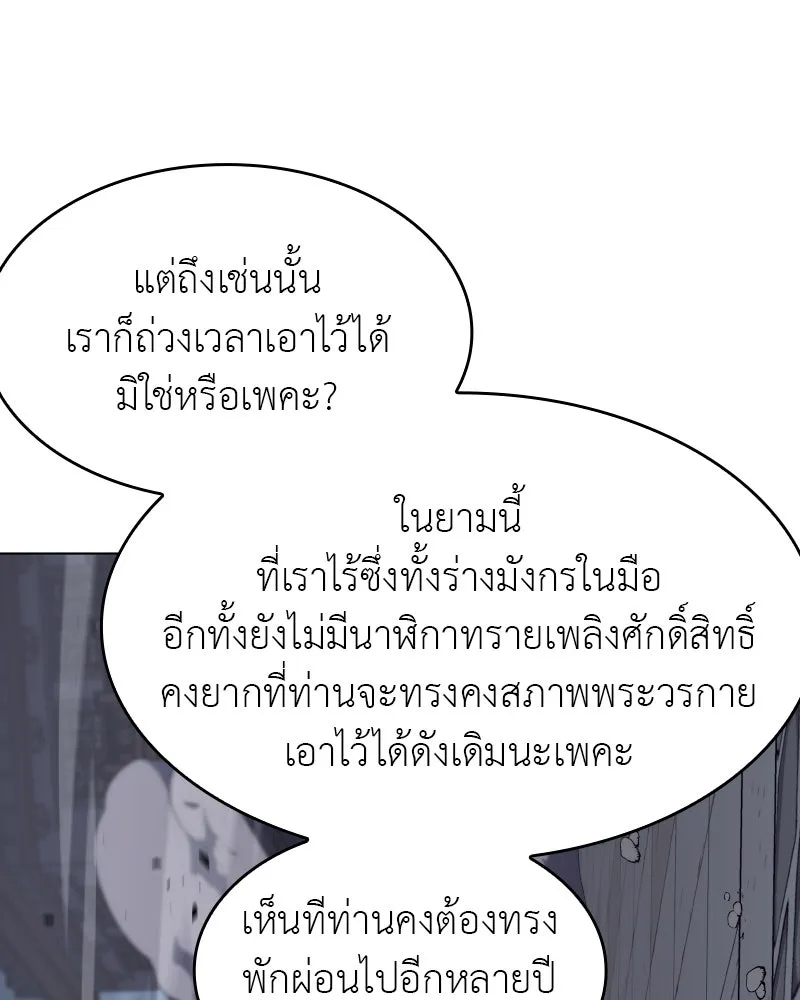 หน้า 146