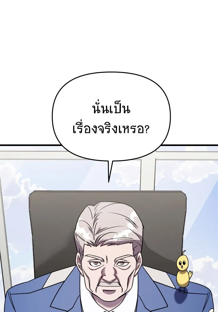หน้า 122