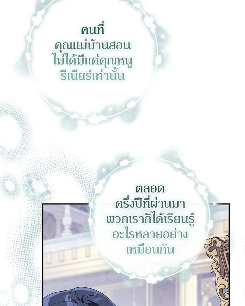 หน้า 116