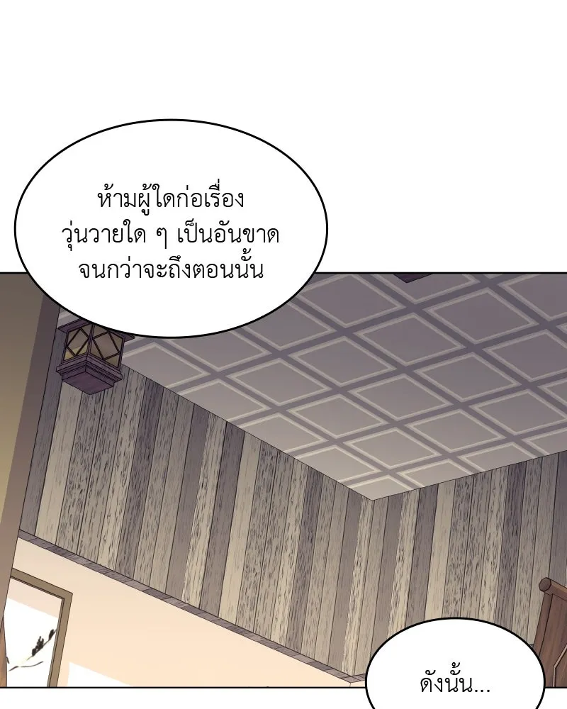 หน้า 104
