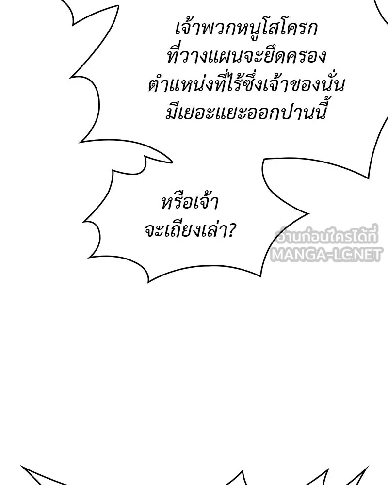 หน้า 150