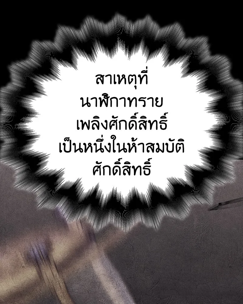 หน้า 194