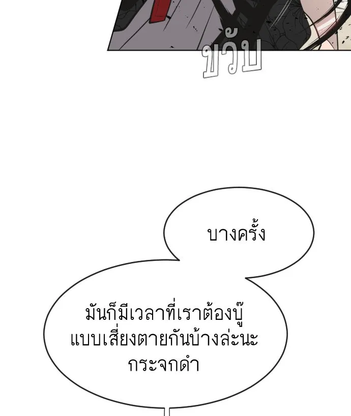 หน้า 77