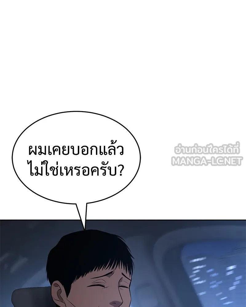 หน้า 102