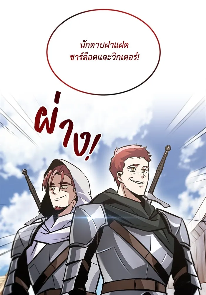 หน้า 112