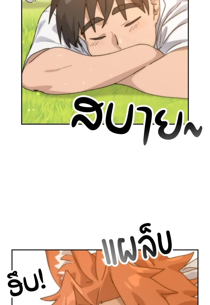 หน้า 103