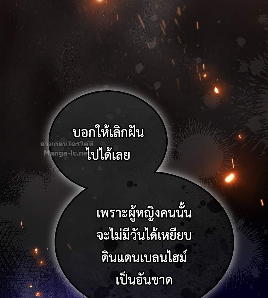 หน้า 117