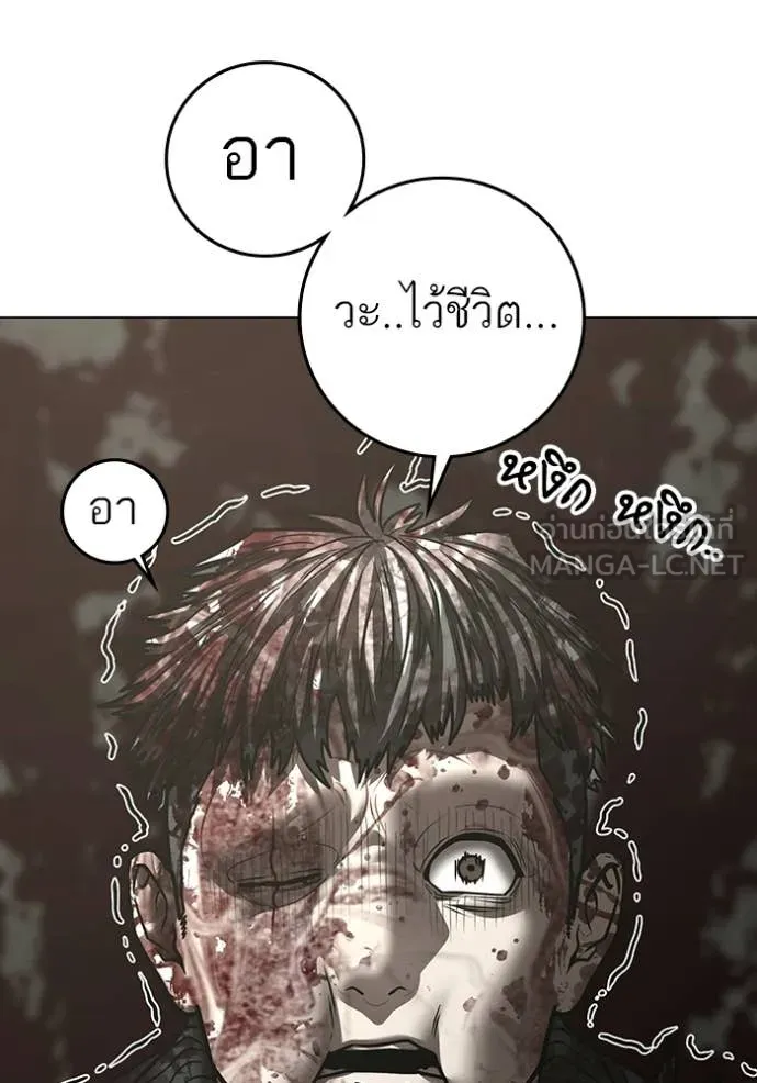 หน้า 196
