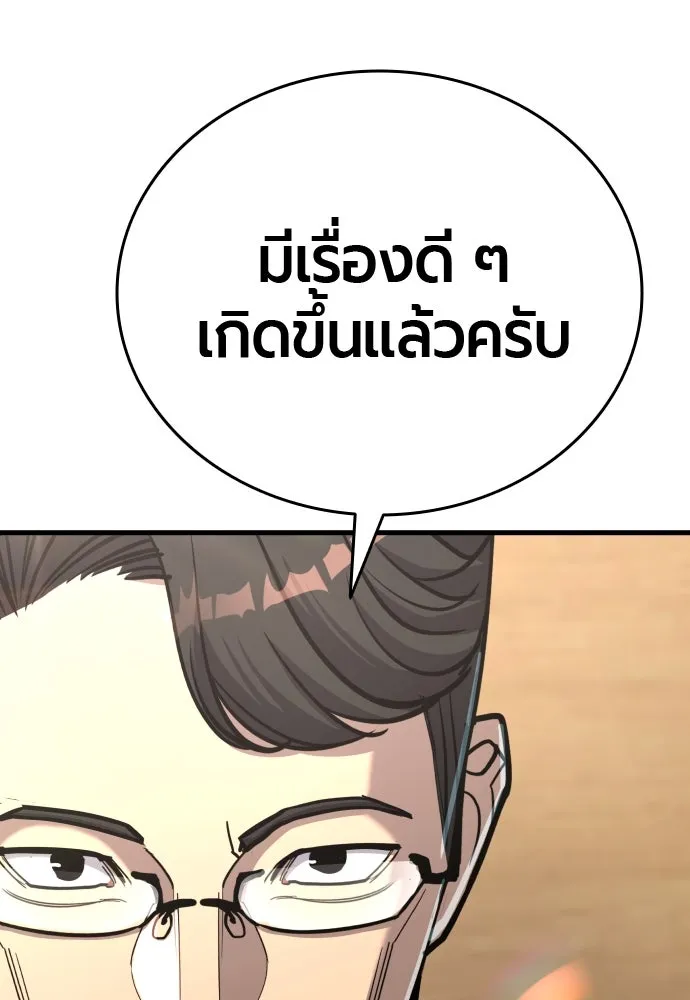 หน้า 199